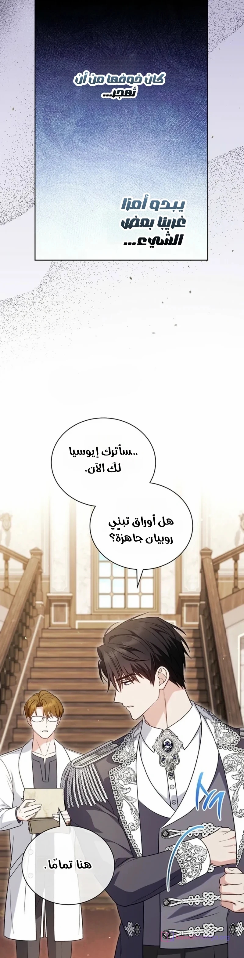 الصفحة 25