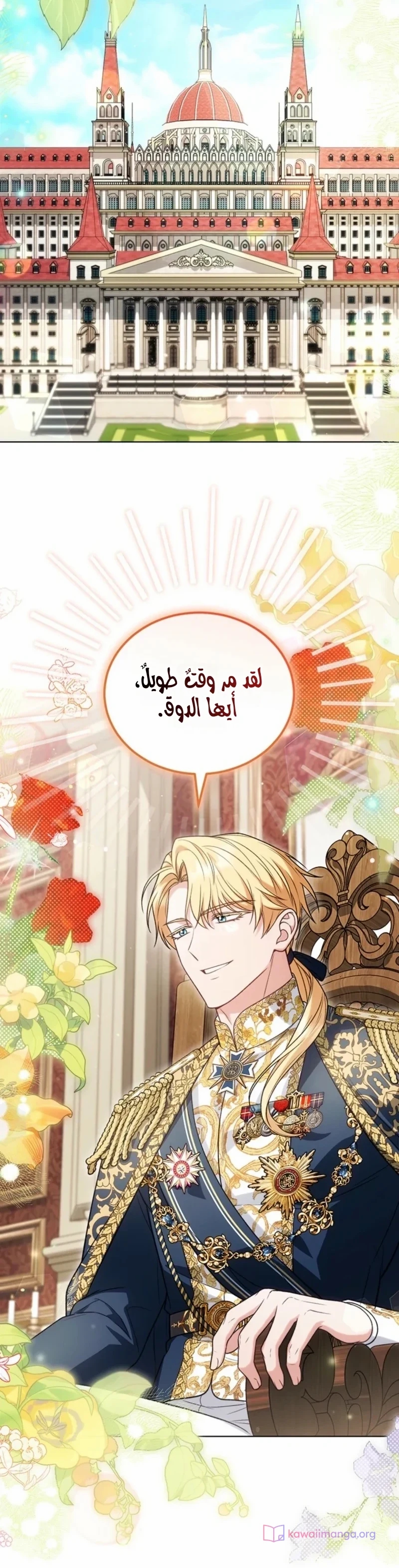 الصفحة 27