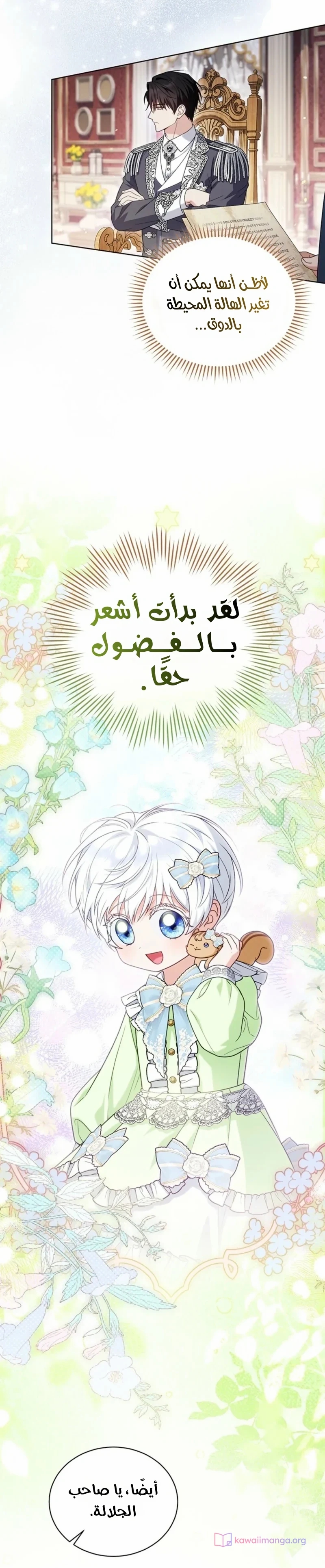 الصفحة 30