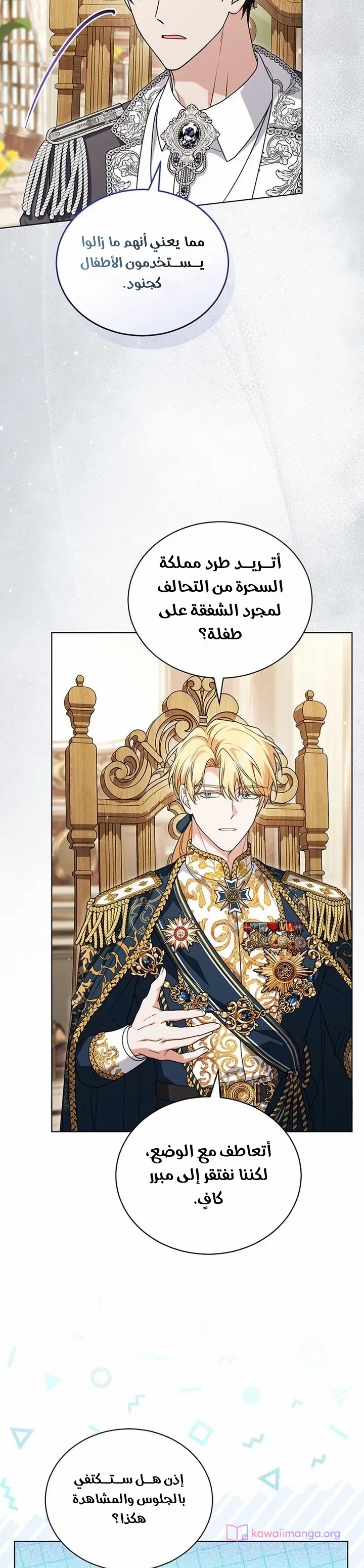 الصفحة 2