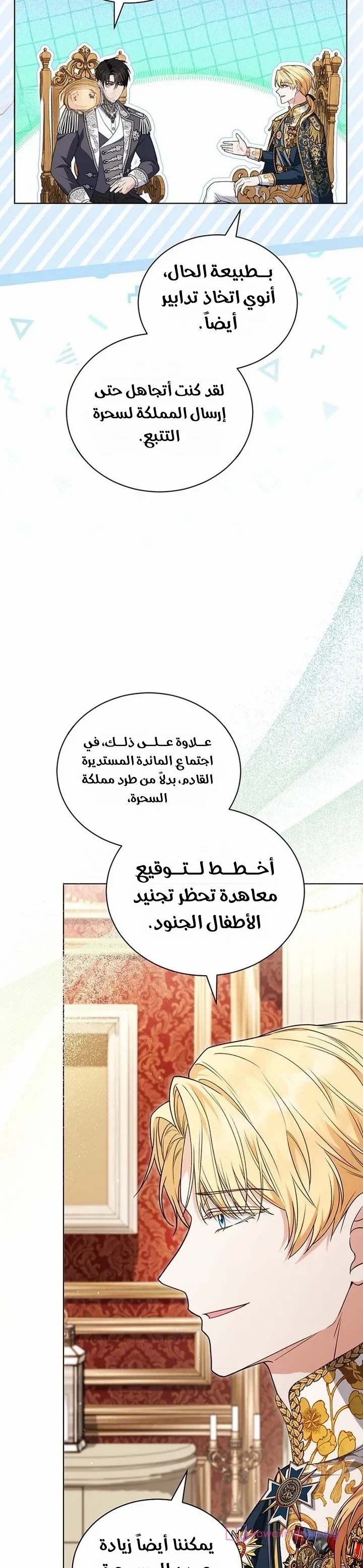 الصفحة 3