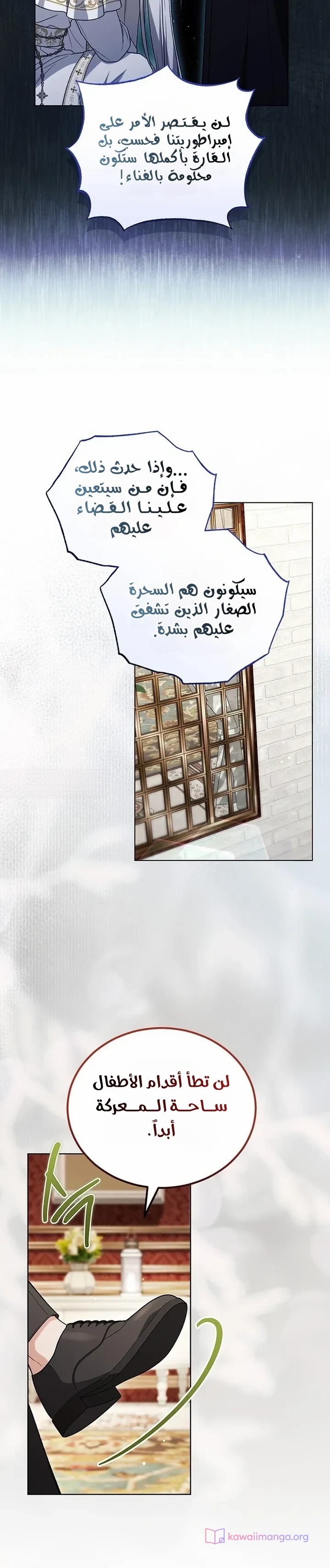 الصفحة 6