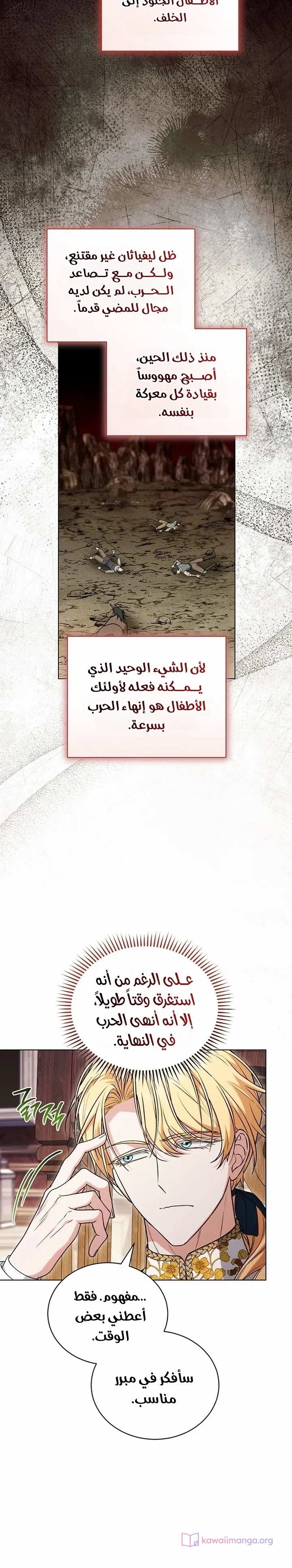 الصفحة 10