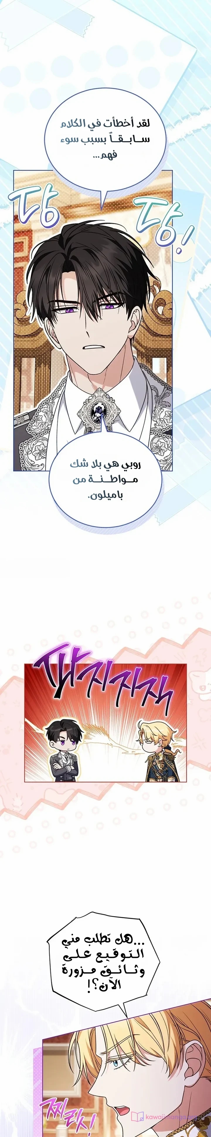 الصفحة 12