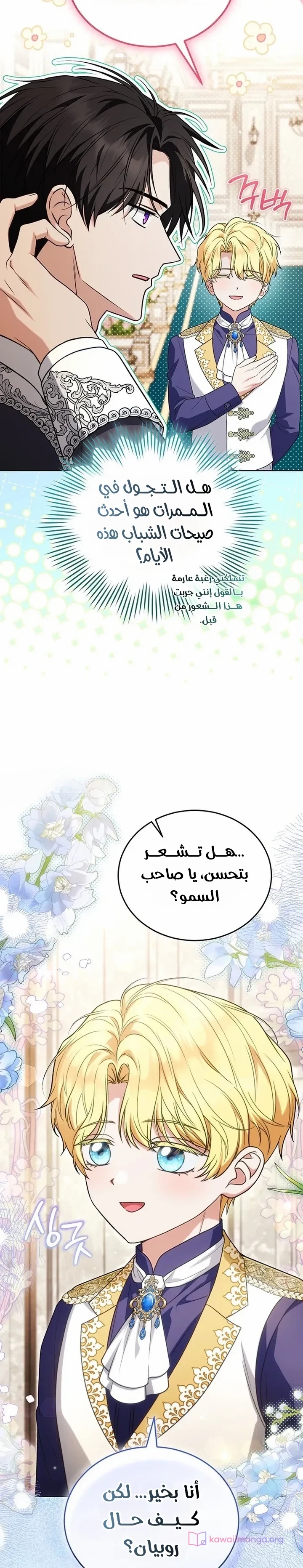 الصفحة 15