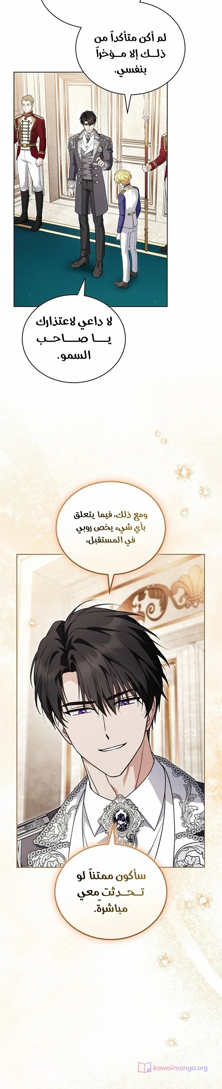 الصفحة 18