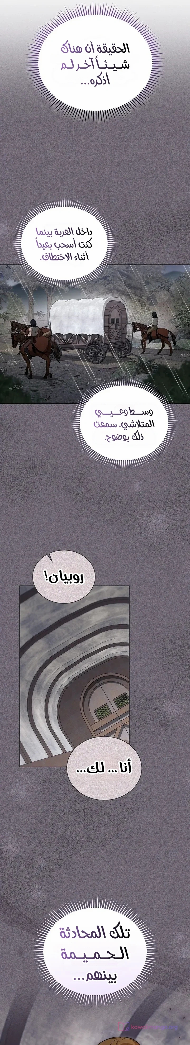 الصفحة 20