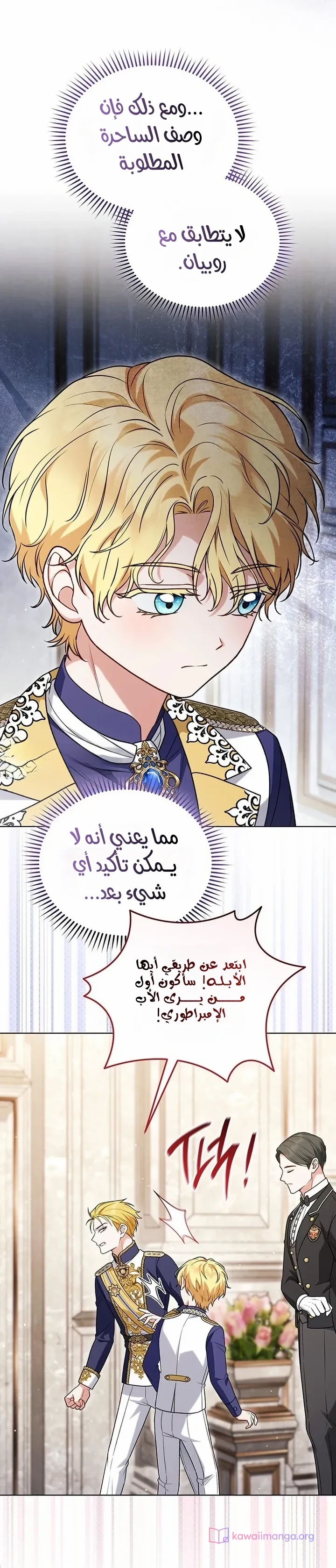 الصفحة 24