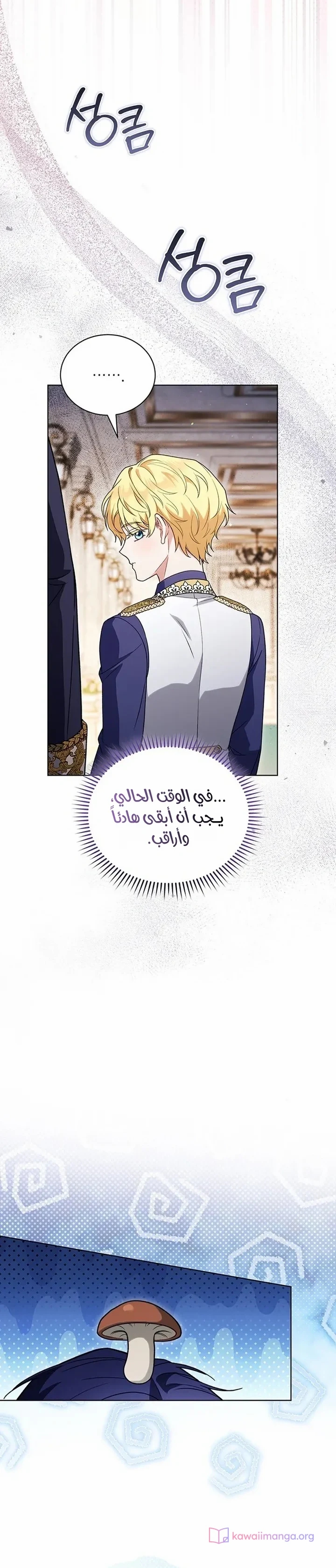 الصفحة 25