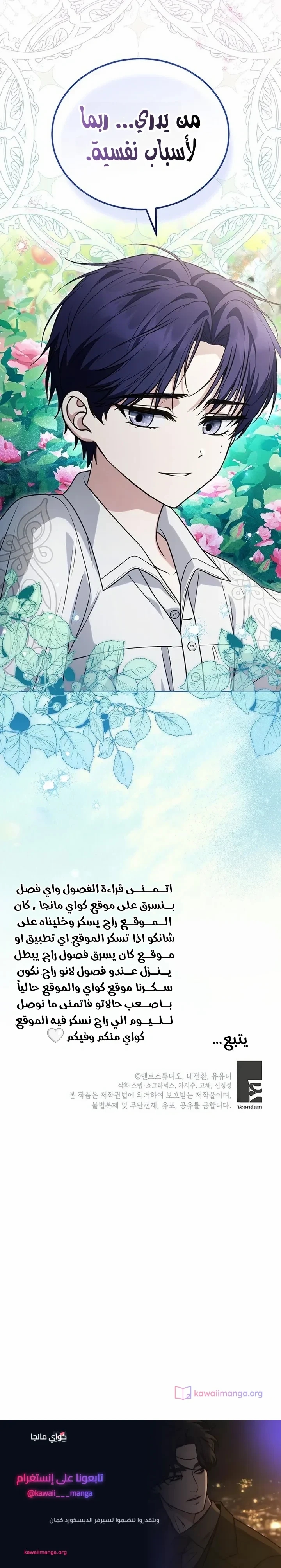 الصفحة 30