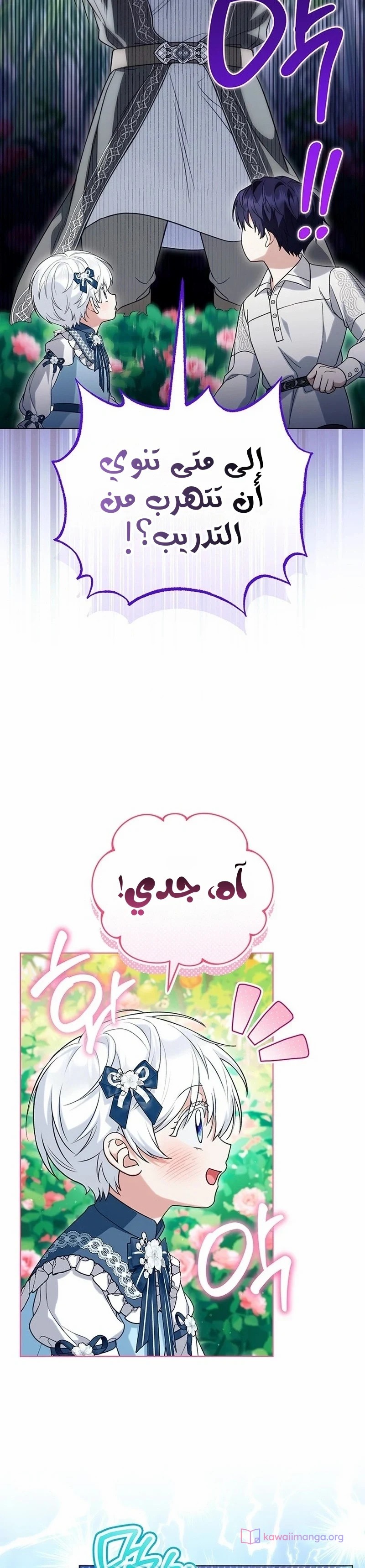 الصفحة 9
