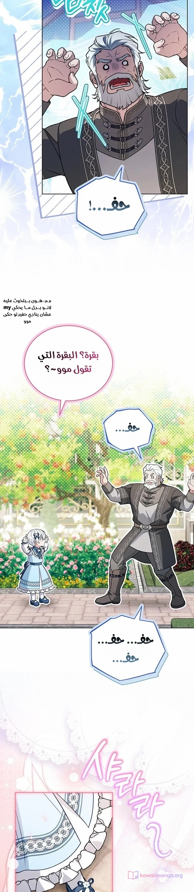 الصفحة 10