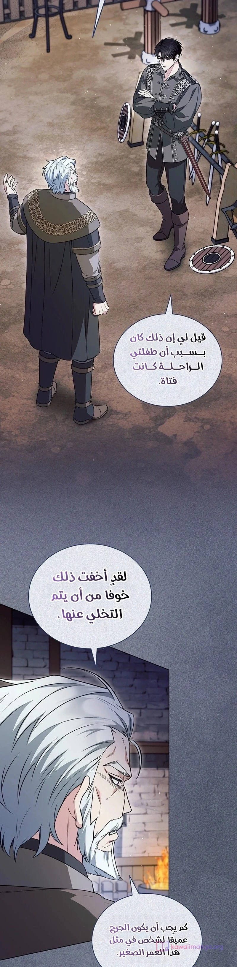 الصفحة 18