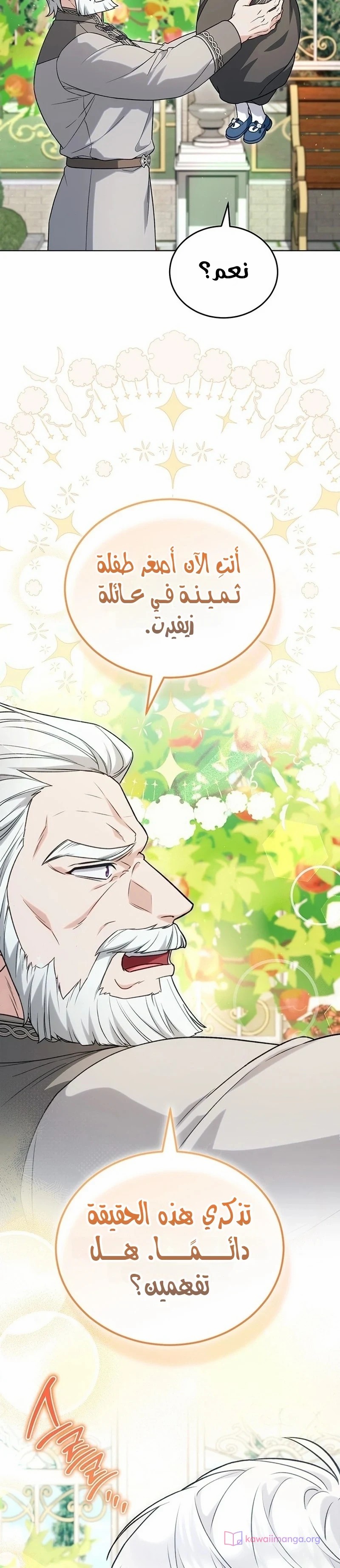 الصفحة 22