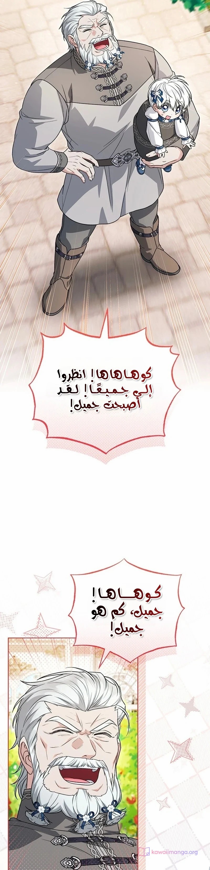 الصفحة 26