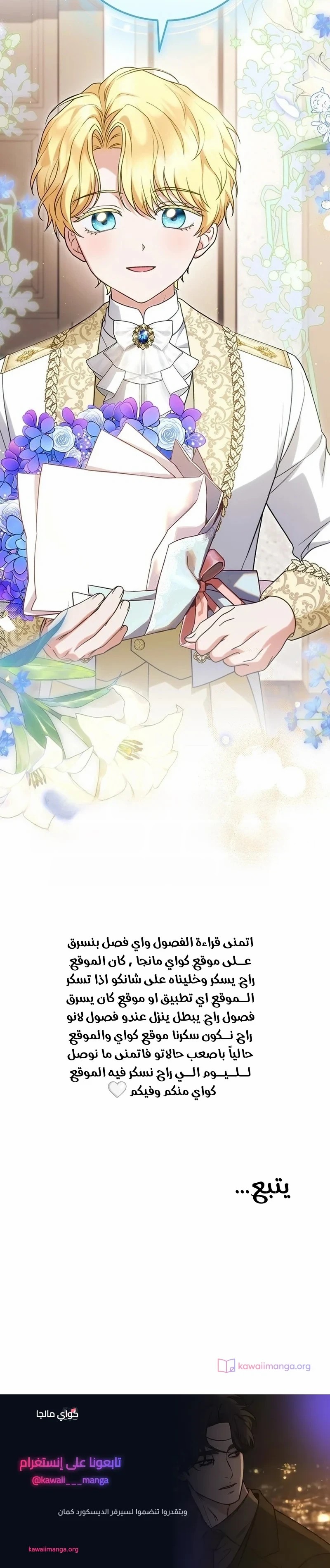 الصفحة 30