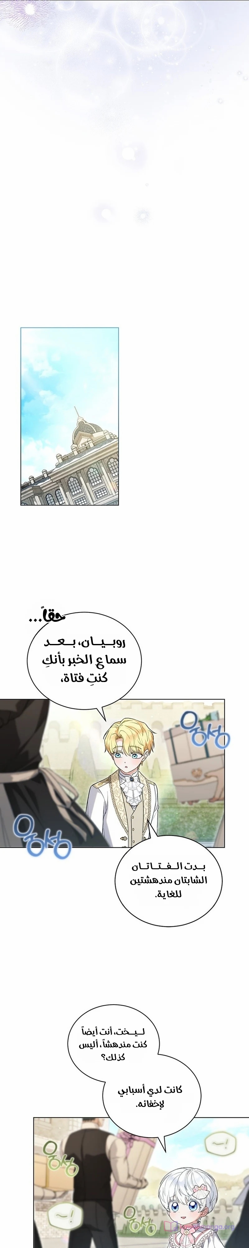 الصفحة 2