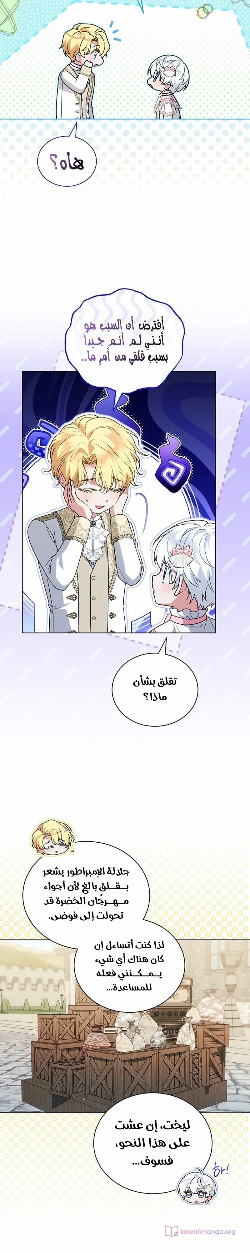 الصفحة 5