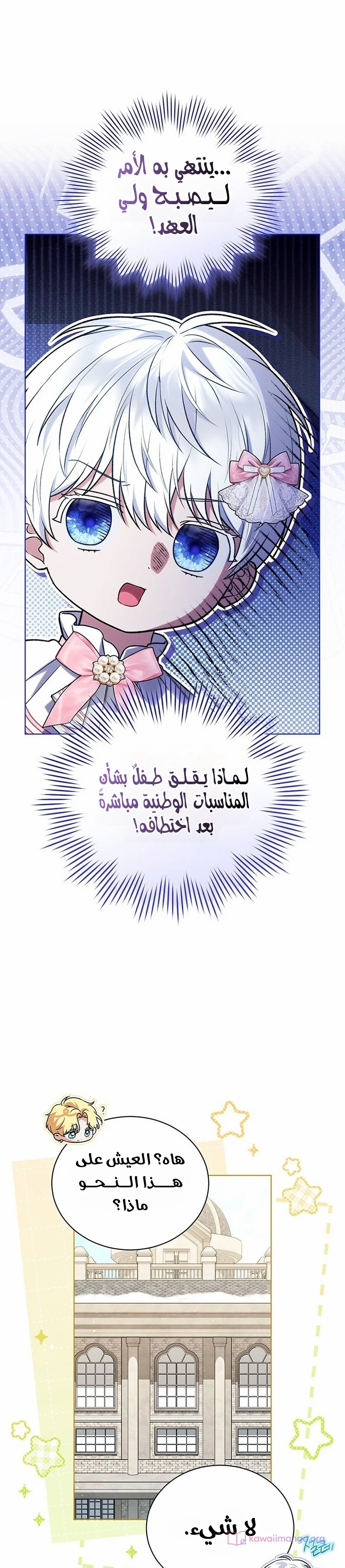 الصفحة 6