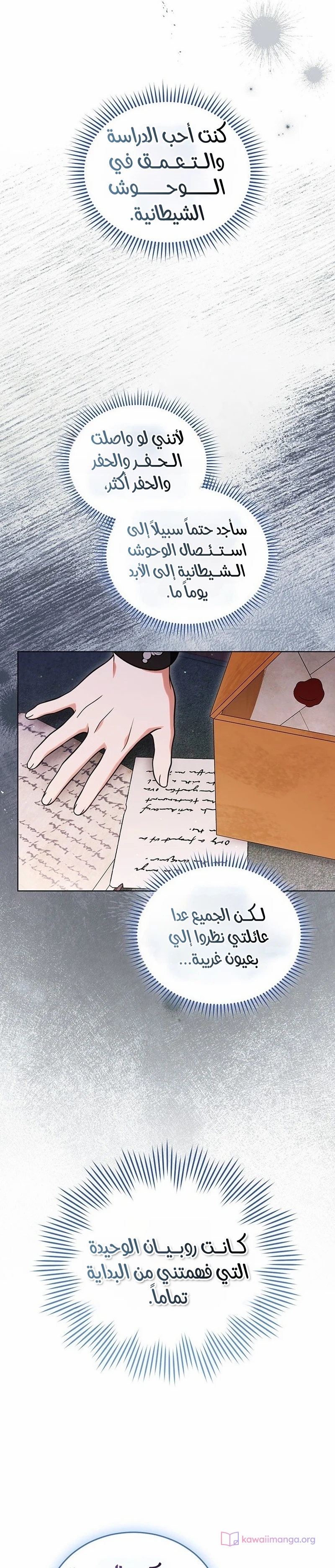 الصفحة 16