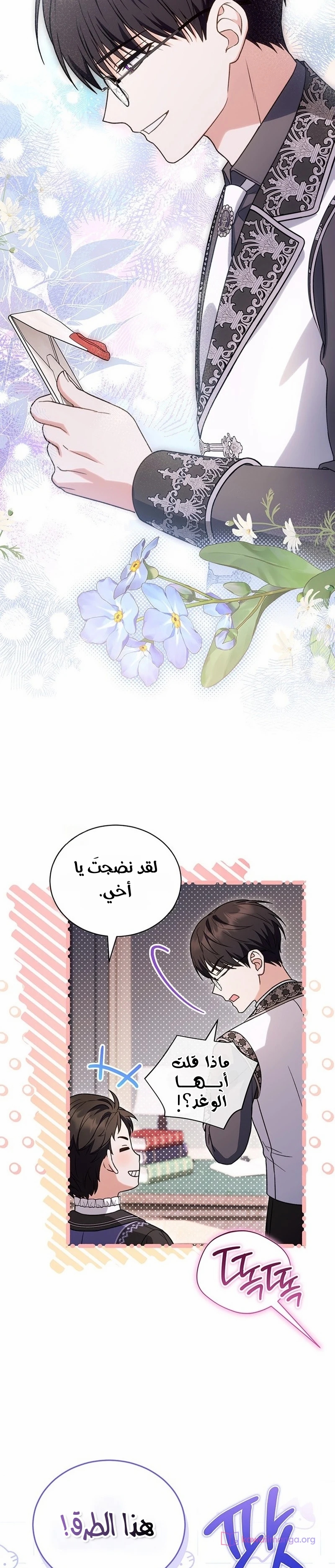 الصفحة 18