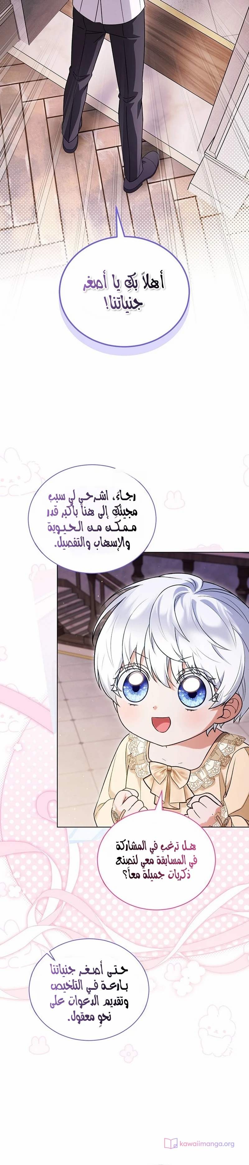 الصفحة 20