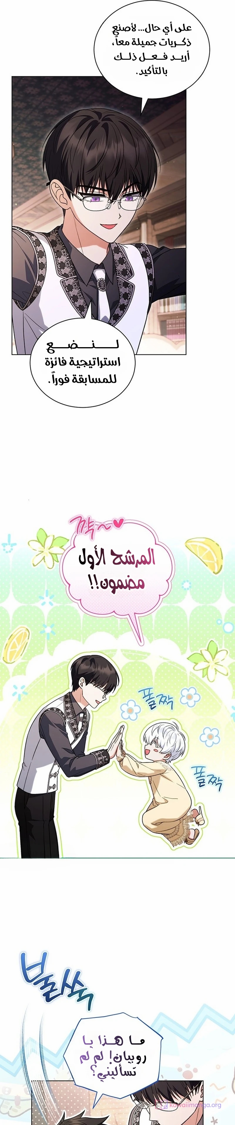 الصفحة 21