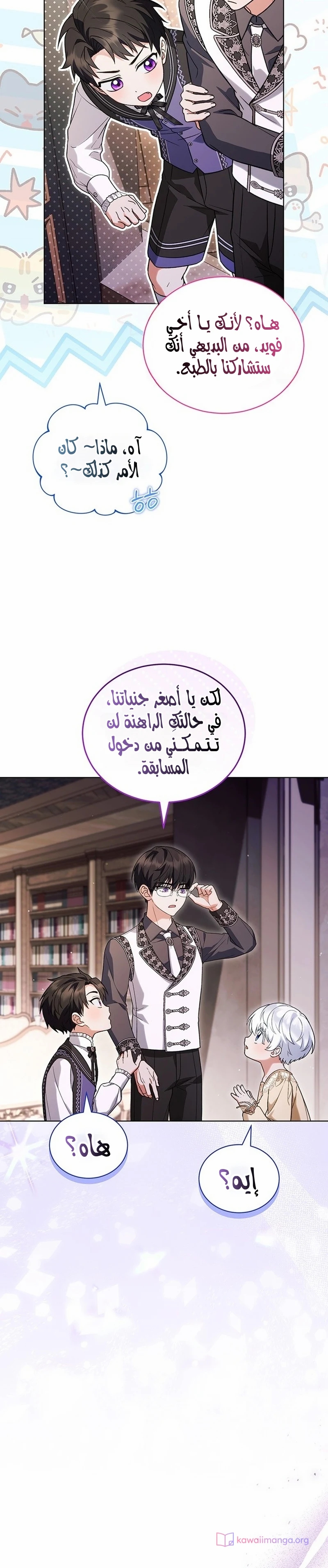 الصفحة 22