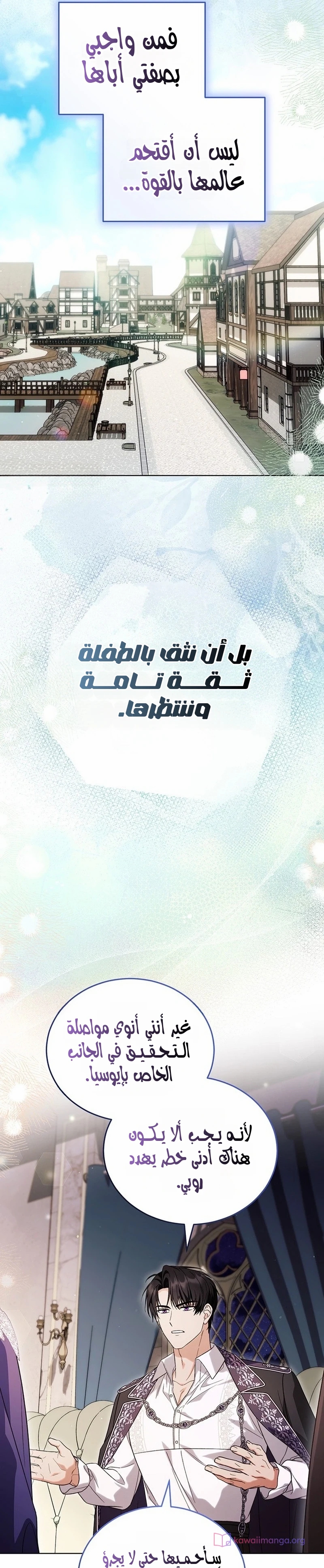 الصفحة 26
