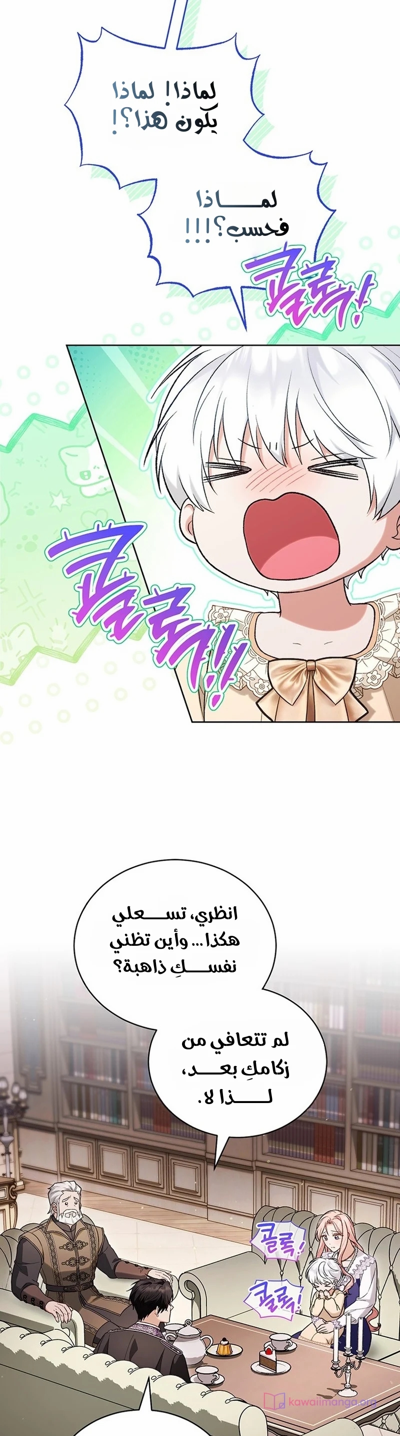 الصفحة 2