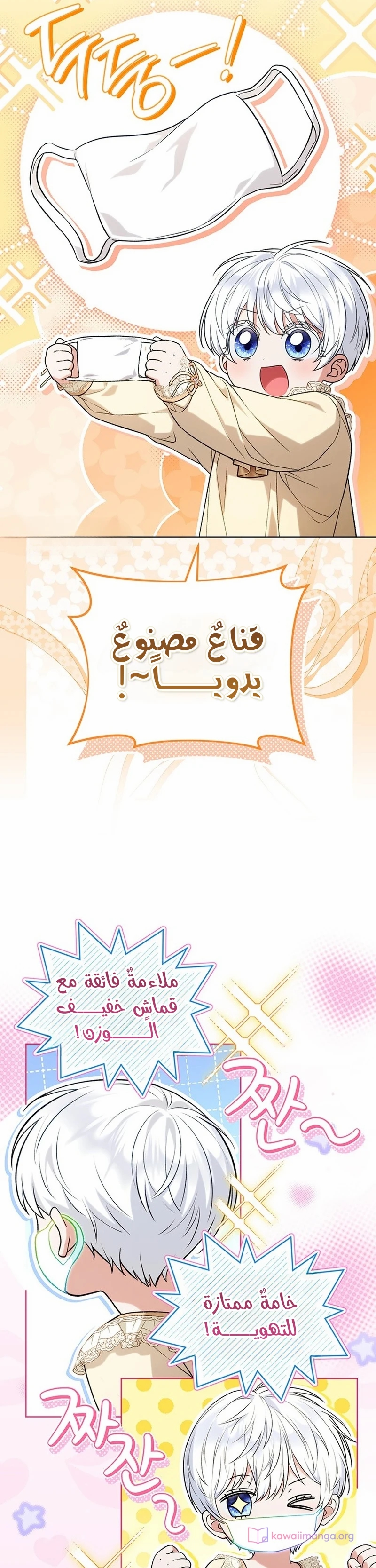 الصفحة 4