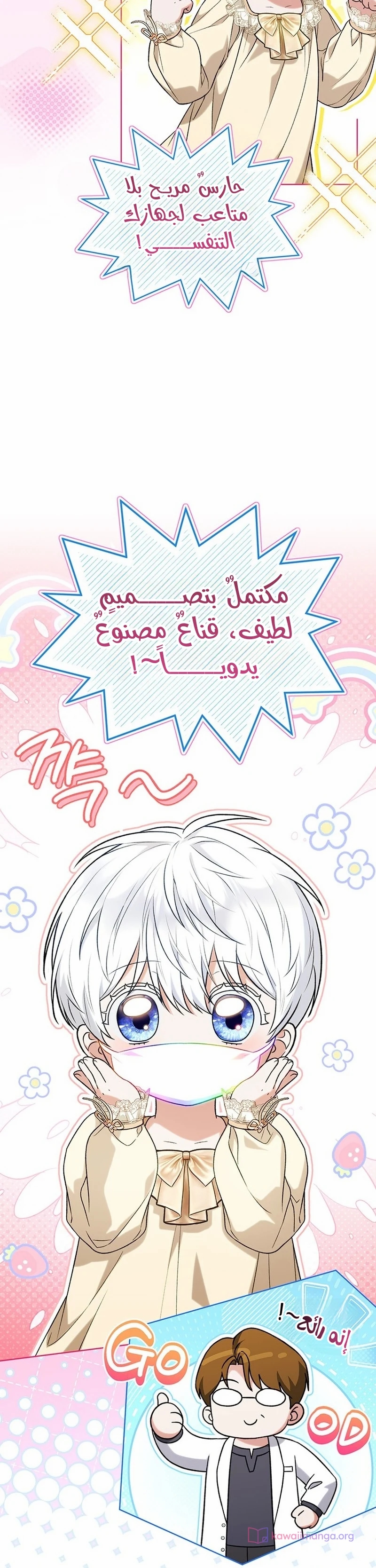 الصفحة 5