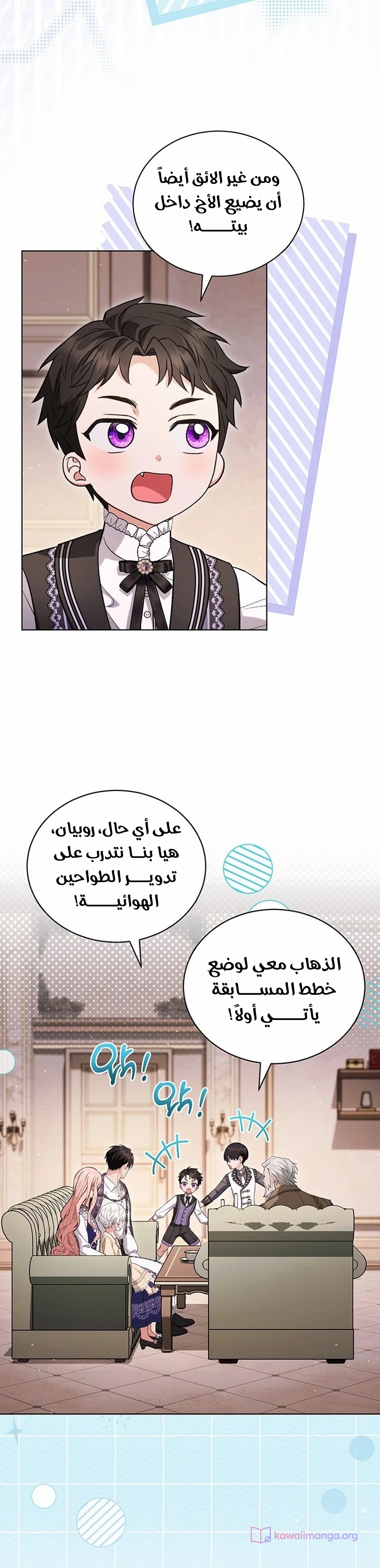 الصفحة 10