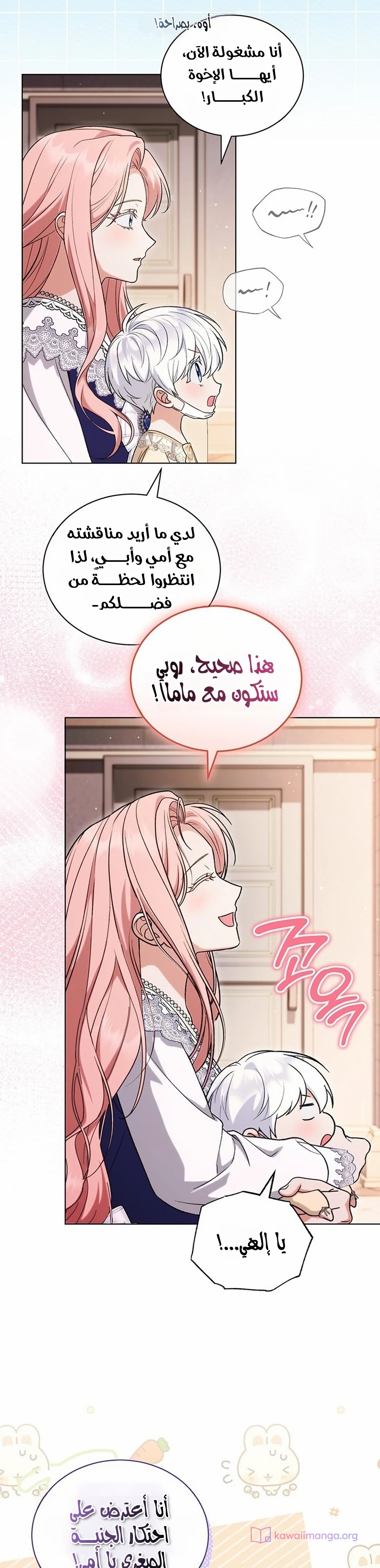 الصفحة 11