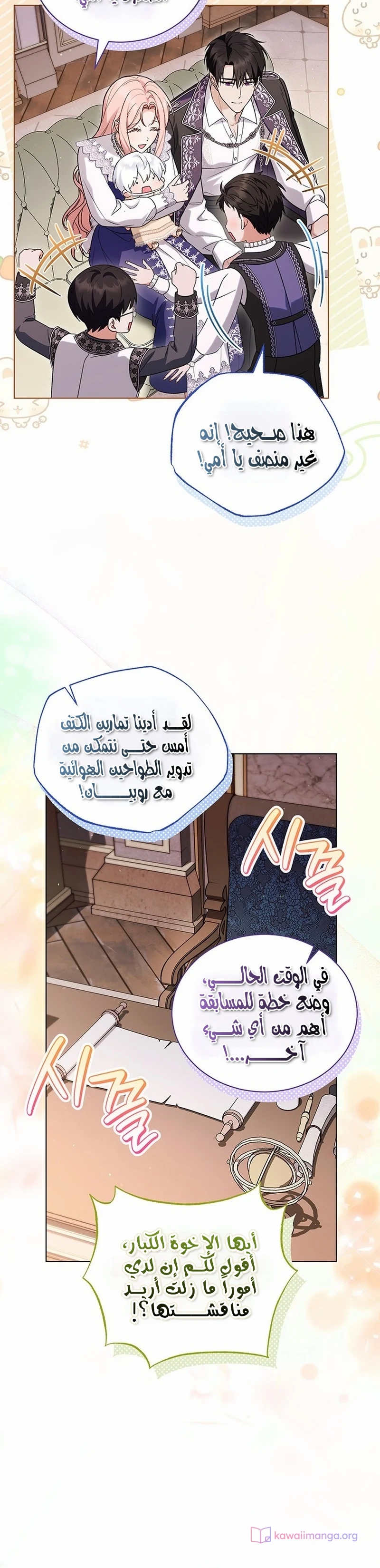 الصفحة 12