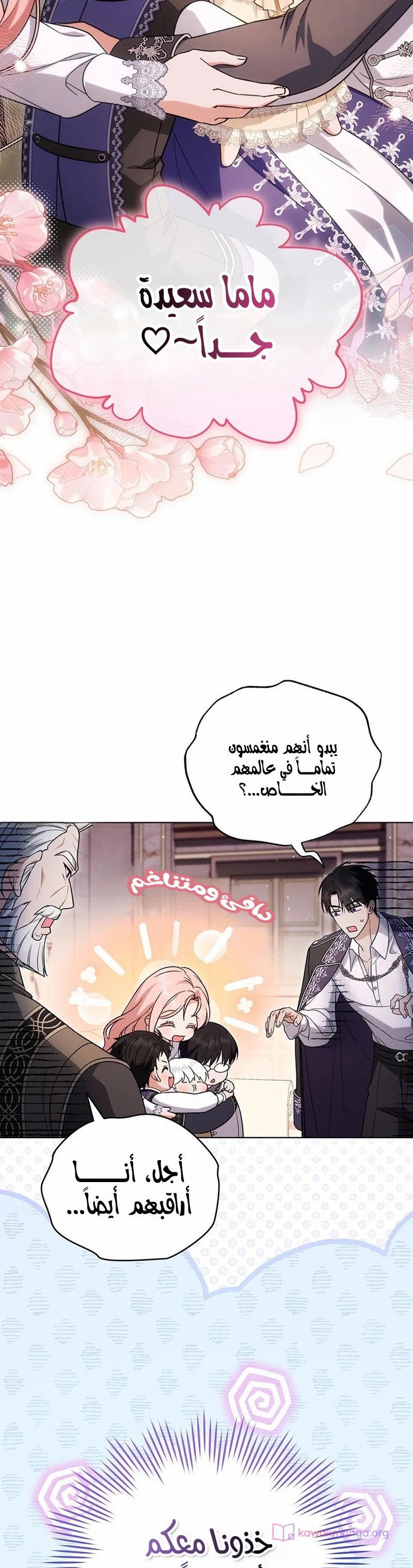 الصفحة 14