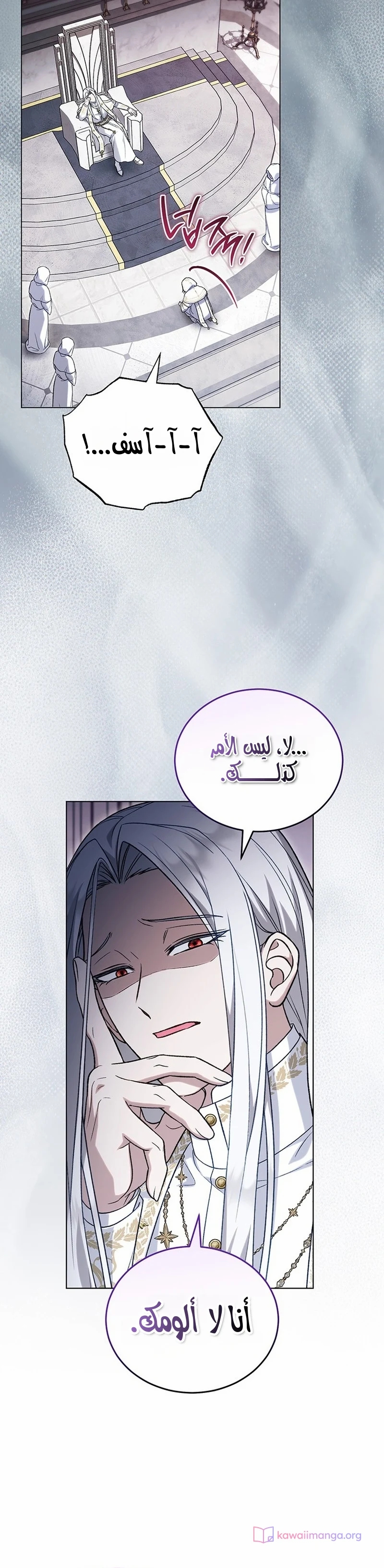 الصفحة 18