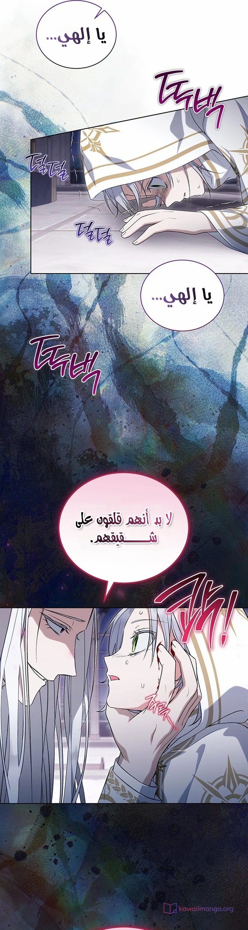 الصفحة 19