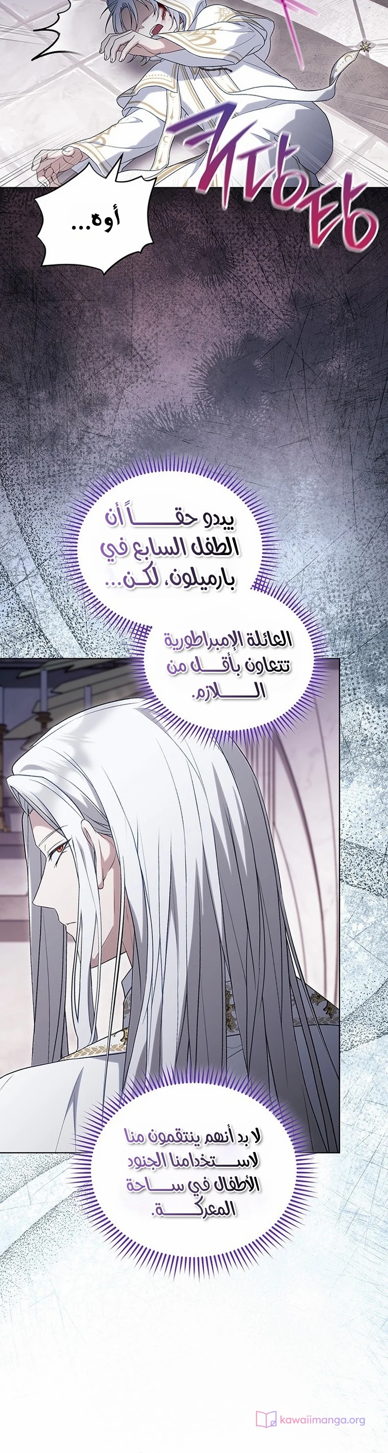 الصفحة 21