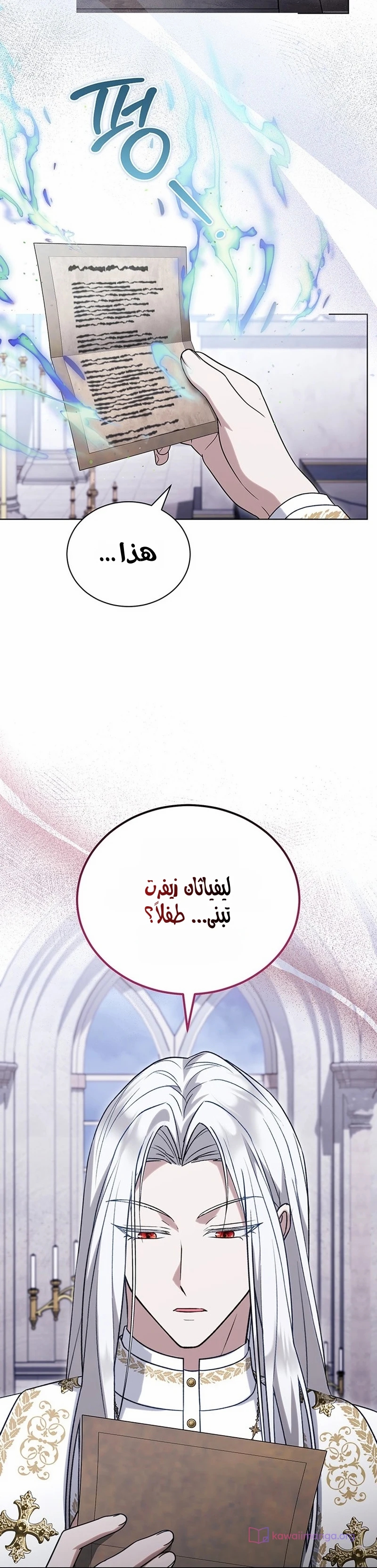 الصفحة 23