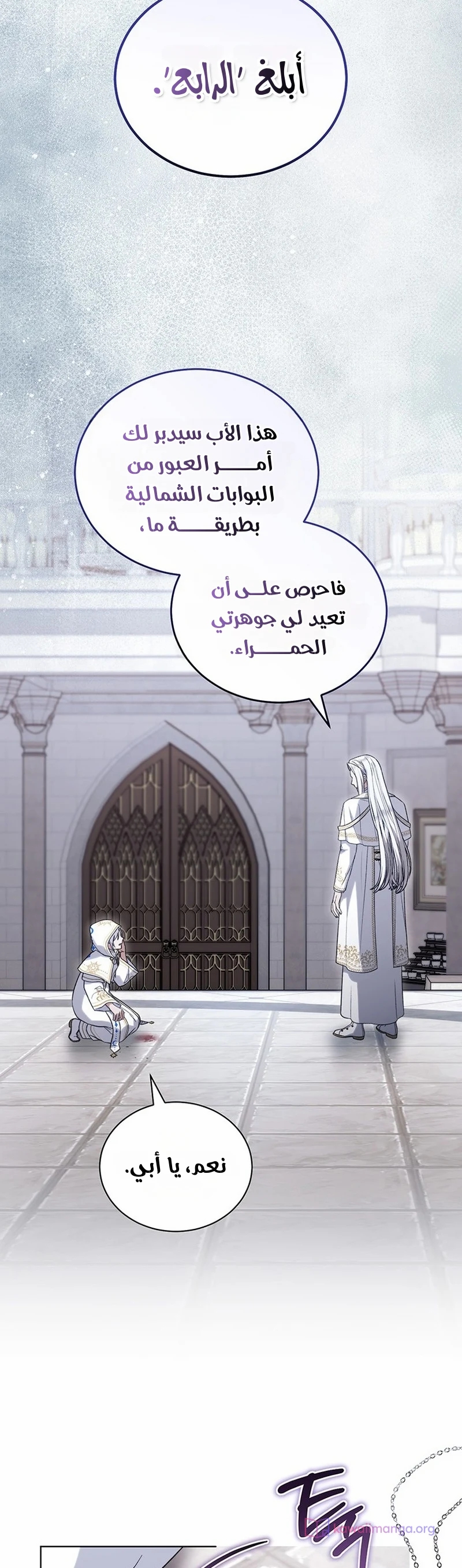 الصفحة 25