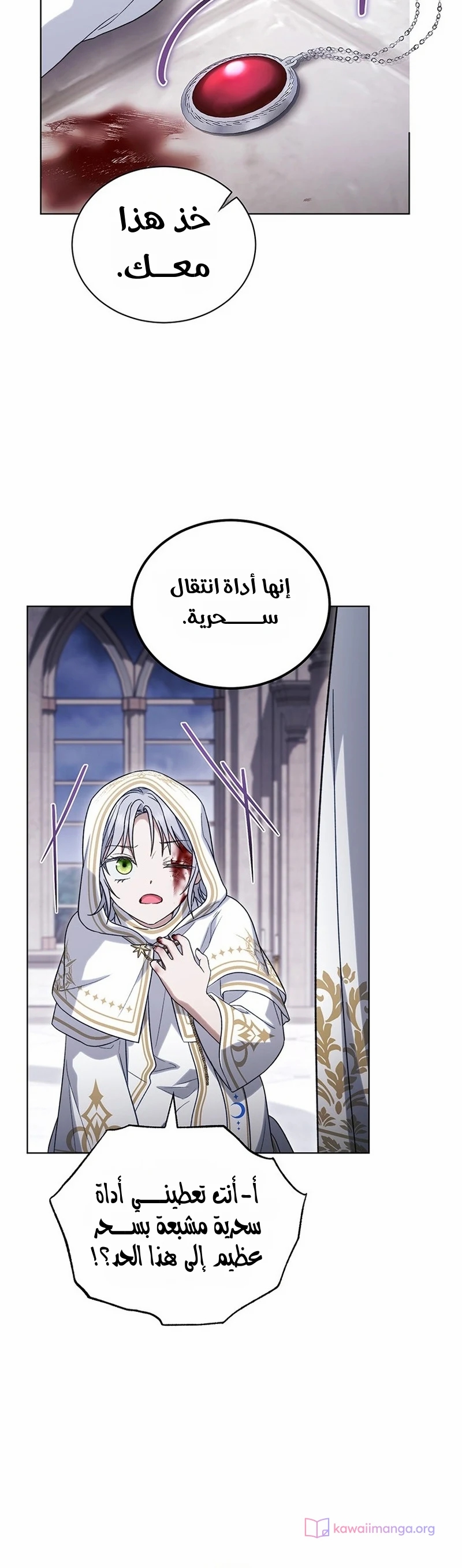 الصفحة 26