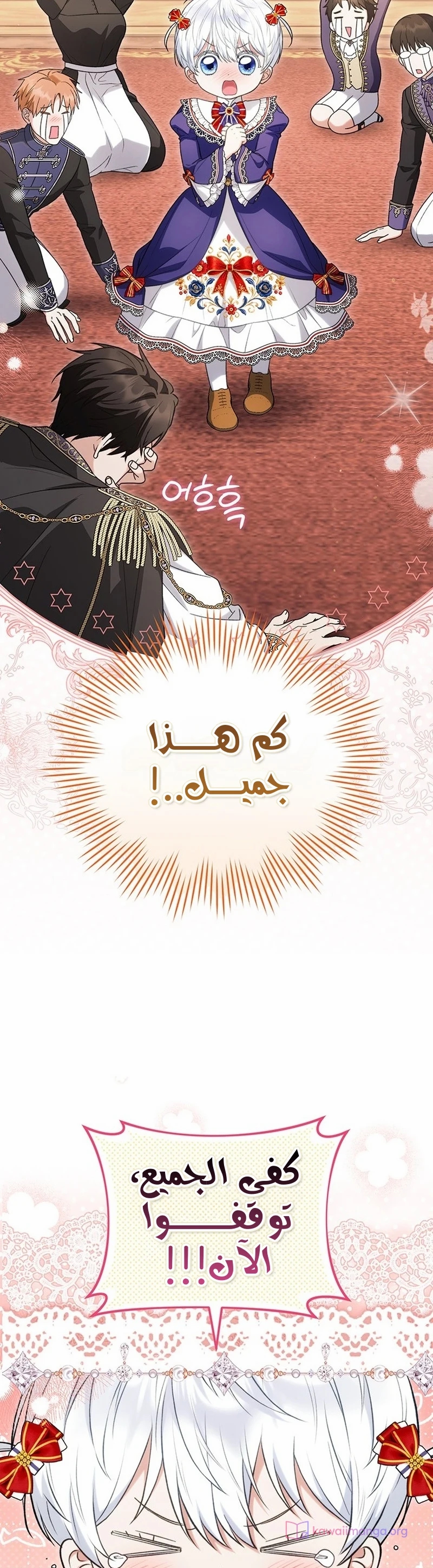 الصفحة 31