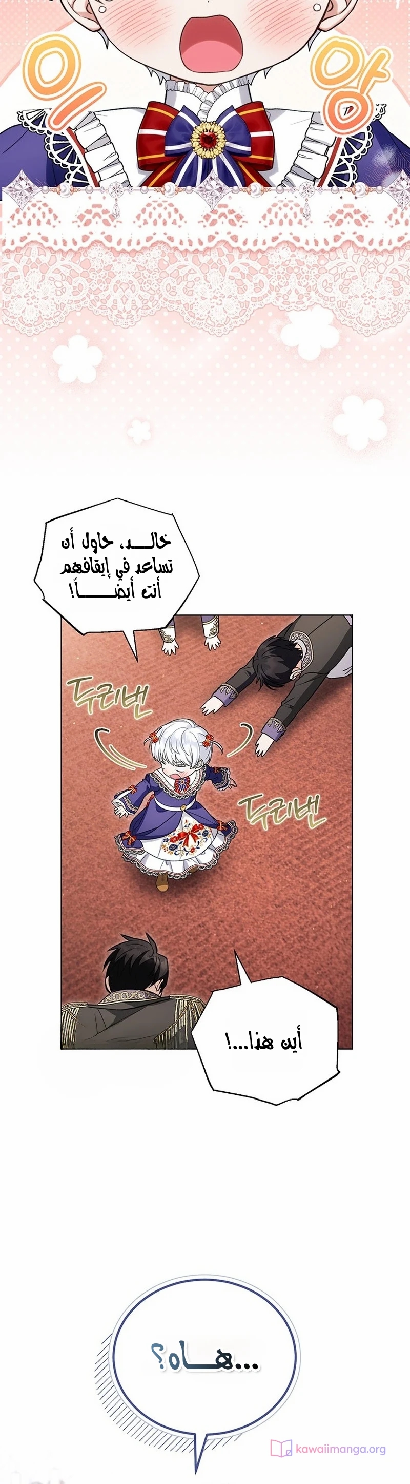 الصفحة 32