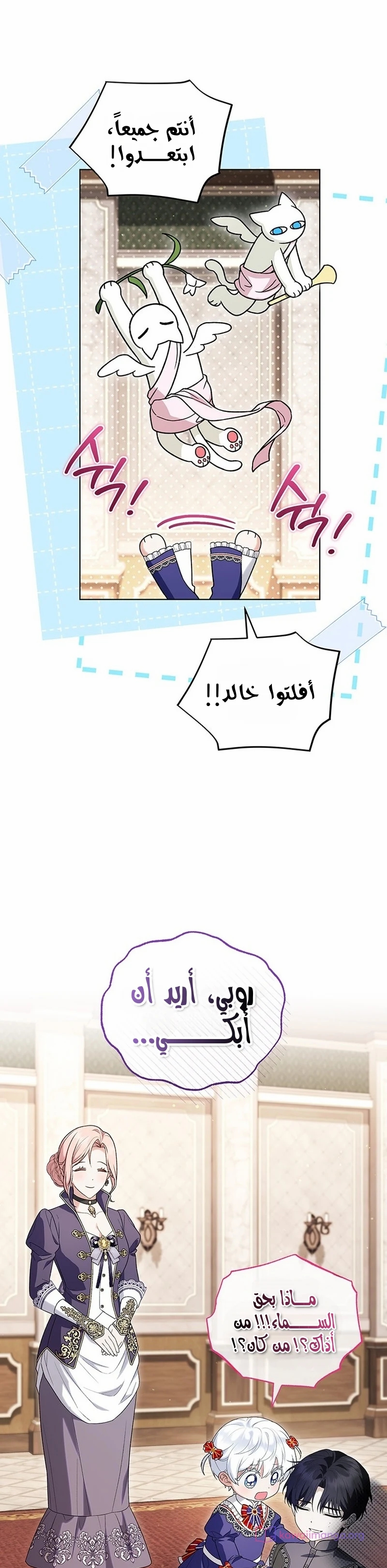 الصفحة 34