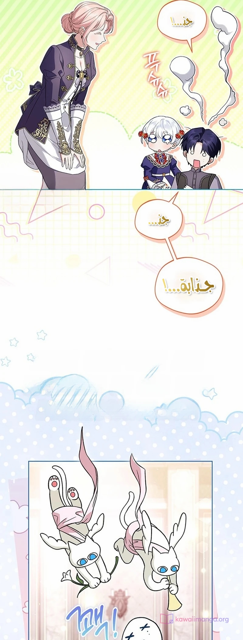 الصفحة 36