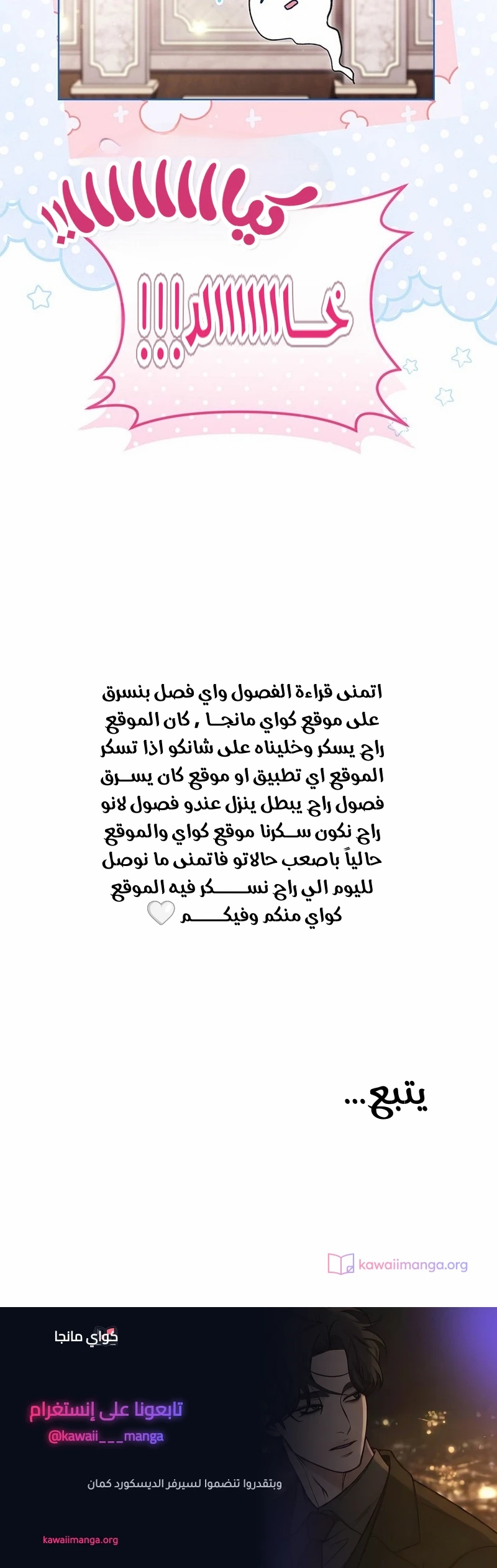 الصفحة 37
