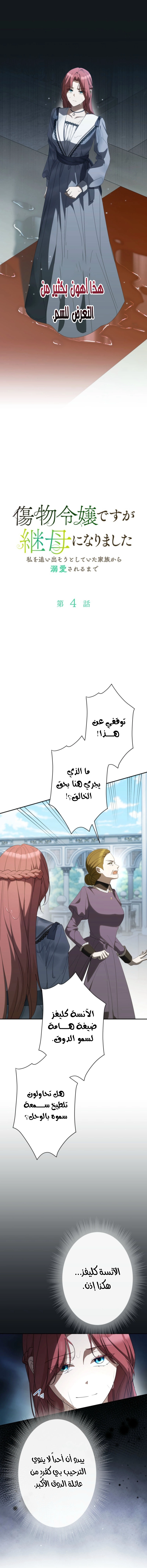 الصفحة 2