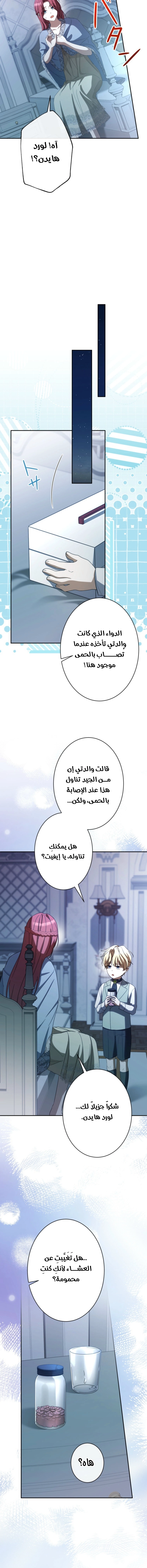 الصفحة 15