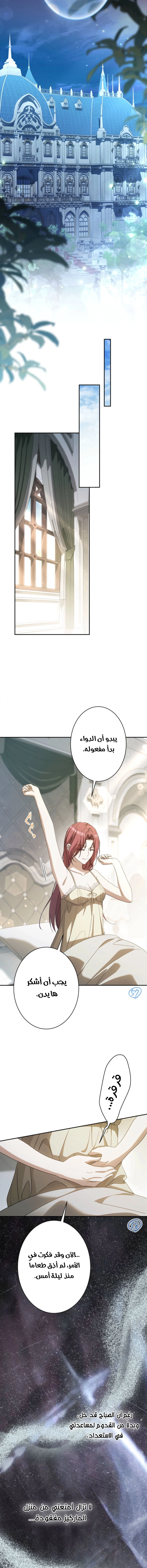 الصفحة 18